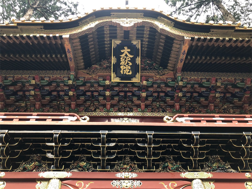 f:id:daieibrand:20181203165801j:image