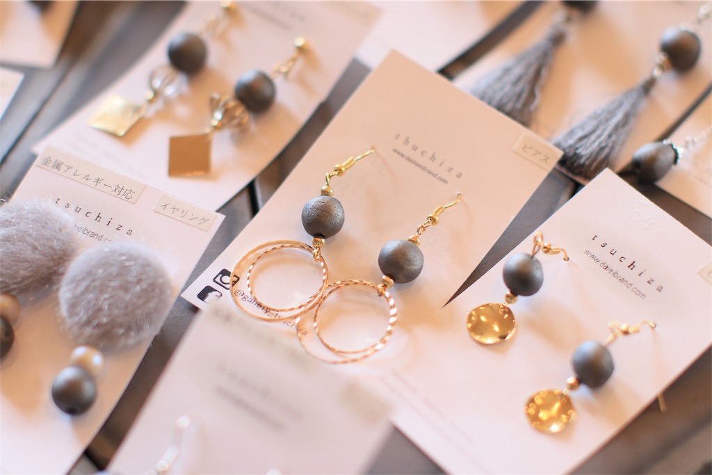 f:id:daieibrand:20181204181119j:image