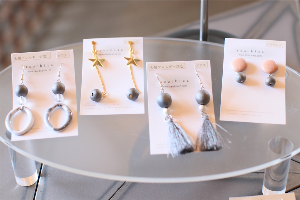 f:id:daieibrand:20181204181141j:image