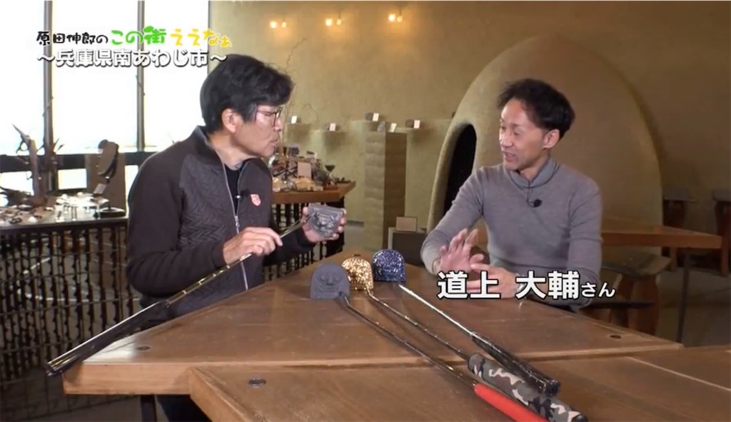 f:id:daieibrand:20190116134346j:image f:id:daieibrand:20190116134346j:image
