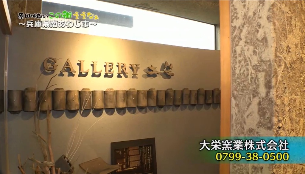 f:id:daieibrand:20190116134423j:image f:id:daieibrand:20190116134423j:image