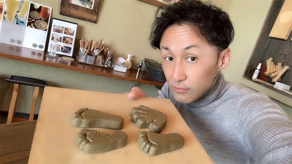 f:id:daieibrand:20190122112309j:image