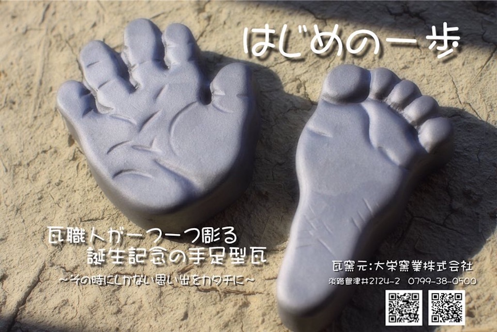 f:id:daieibrand:20190122112319j:image