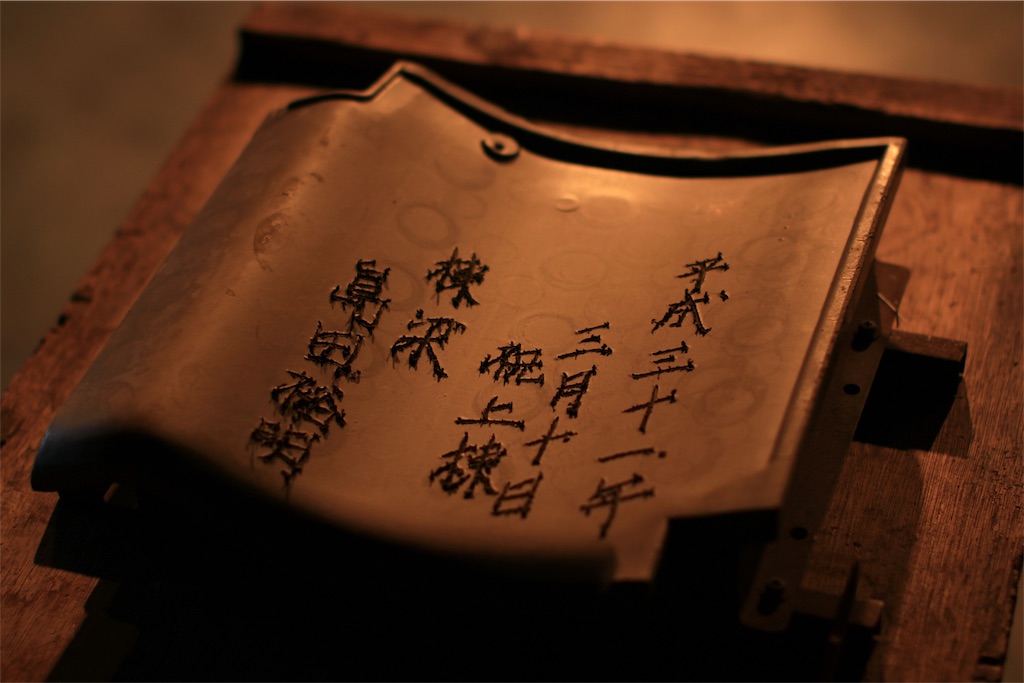 f:id:daieibrand:20190226125606j:image f:id:daieibrand:20190226125606j:image