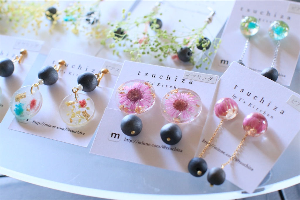 f:id:daieibrand:20190313174104j:image