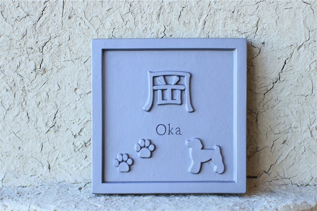 f:id:daieibrand:20190318172956j:image