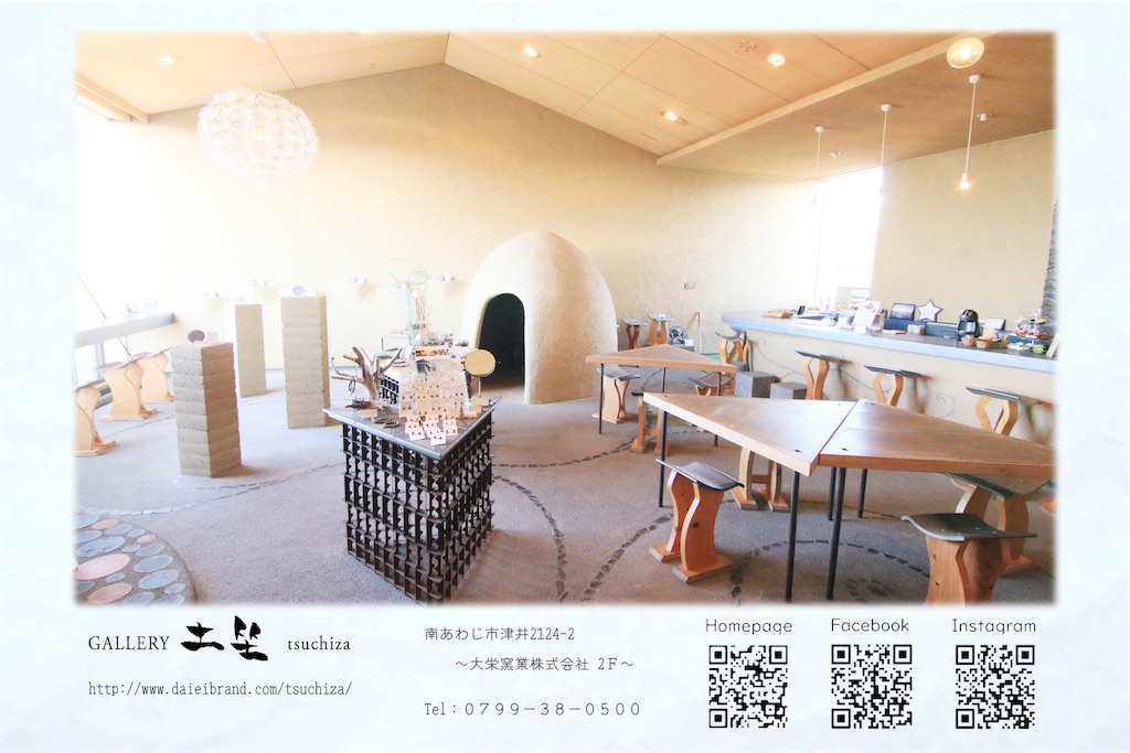 f:id:daieibrand:20190523185351j:image