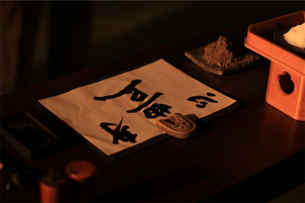 f:id:daieibrand:20190715130217j:image