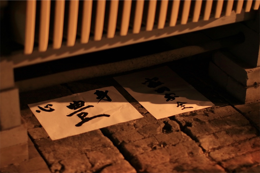 f:id:daieibrand:20190715130251j:image