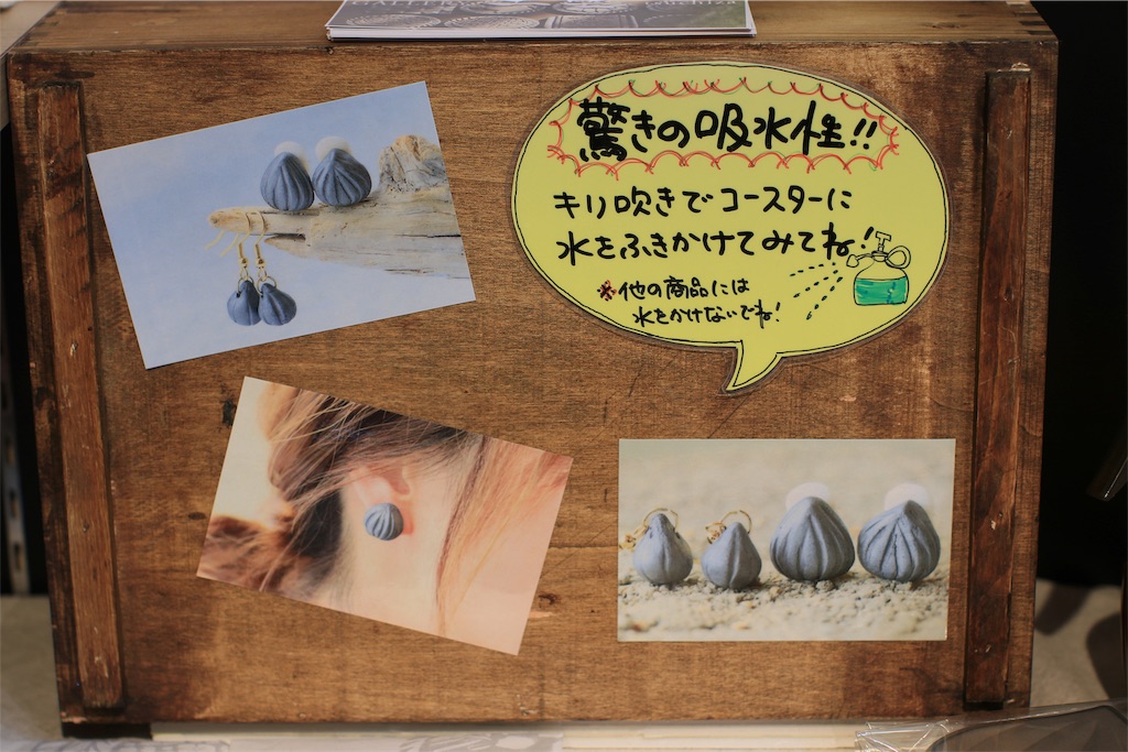 f:id:daieibrand:20190729203054j:image f:id:daieibrand:20190729203054j:image