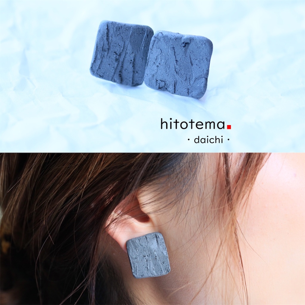 f:id:daieibrand:20190802205144j:image