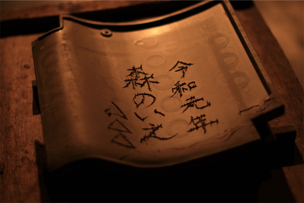 f:id:daieibrand:20190919183402j:image
