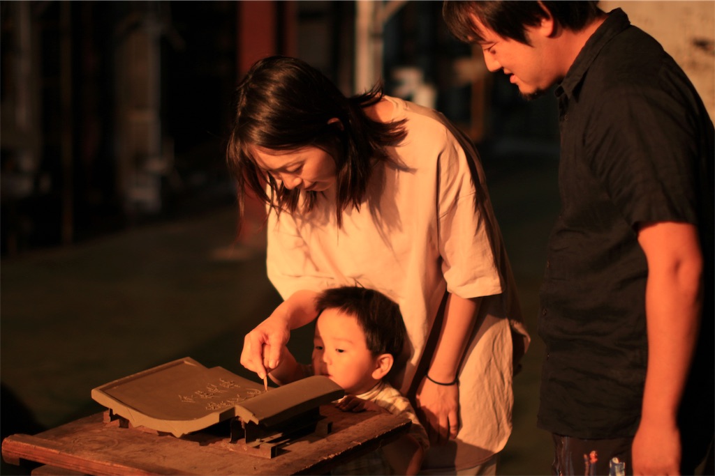 f:id:daieibrand:20190919183412j:image