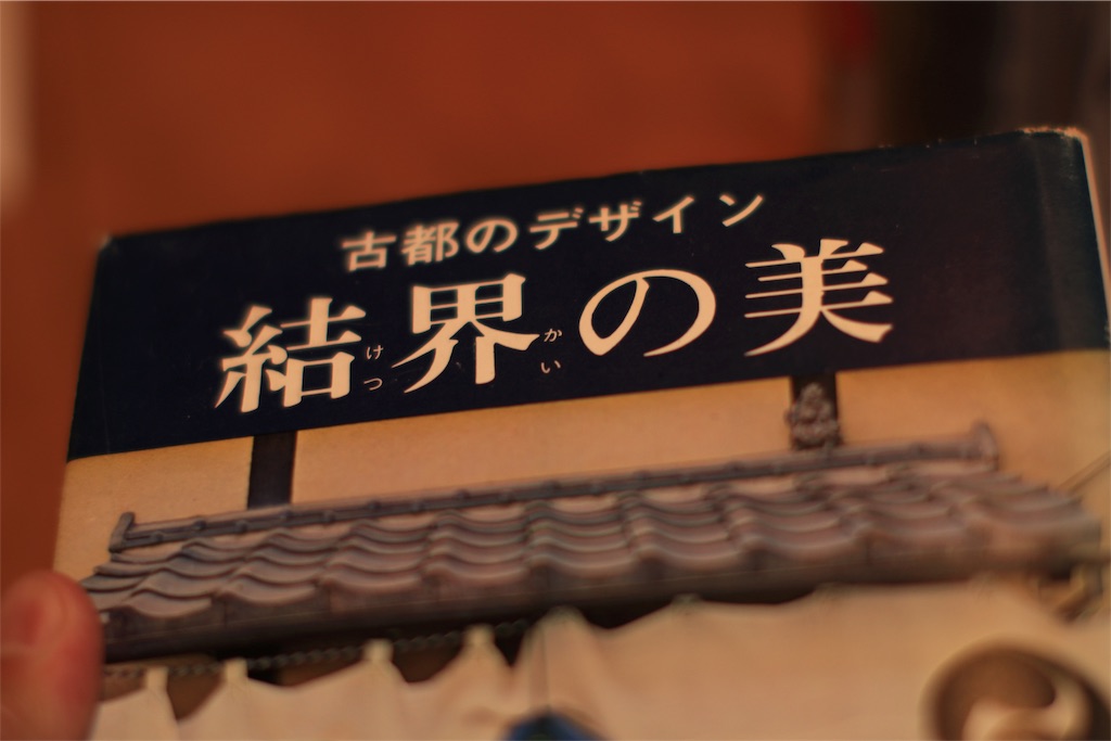 f:id:daieibrand:20191010214303j:image f:id:daieibrand:20191010214303j:image