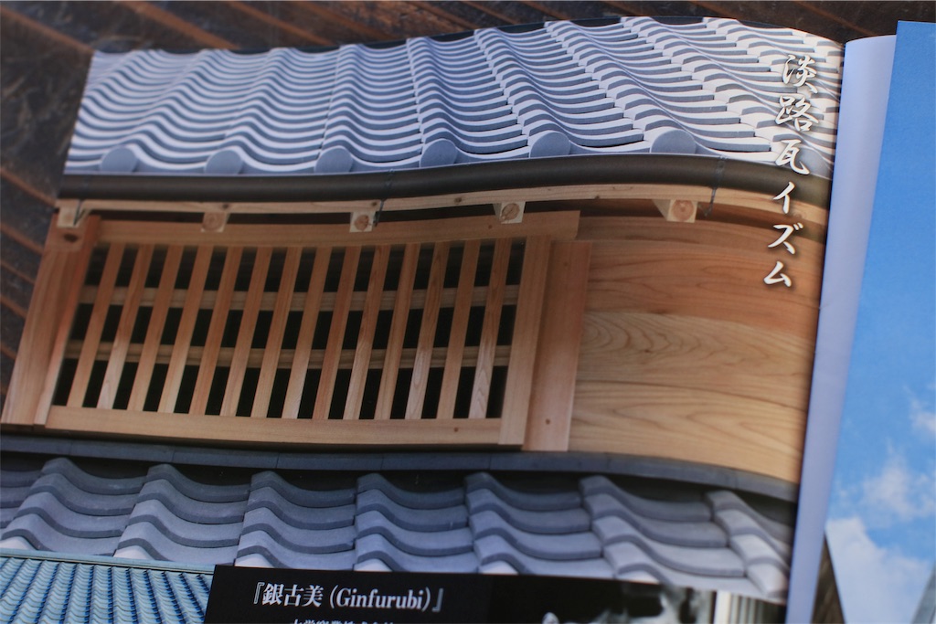 f:id:daieibrand:20191112145947j:image f:id:daieibrand:20191112145947j:image