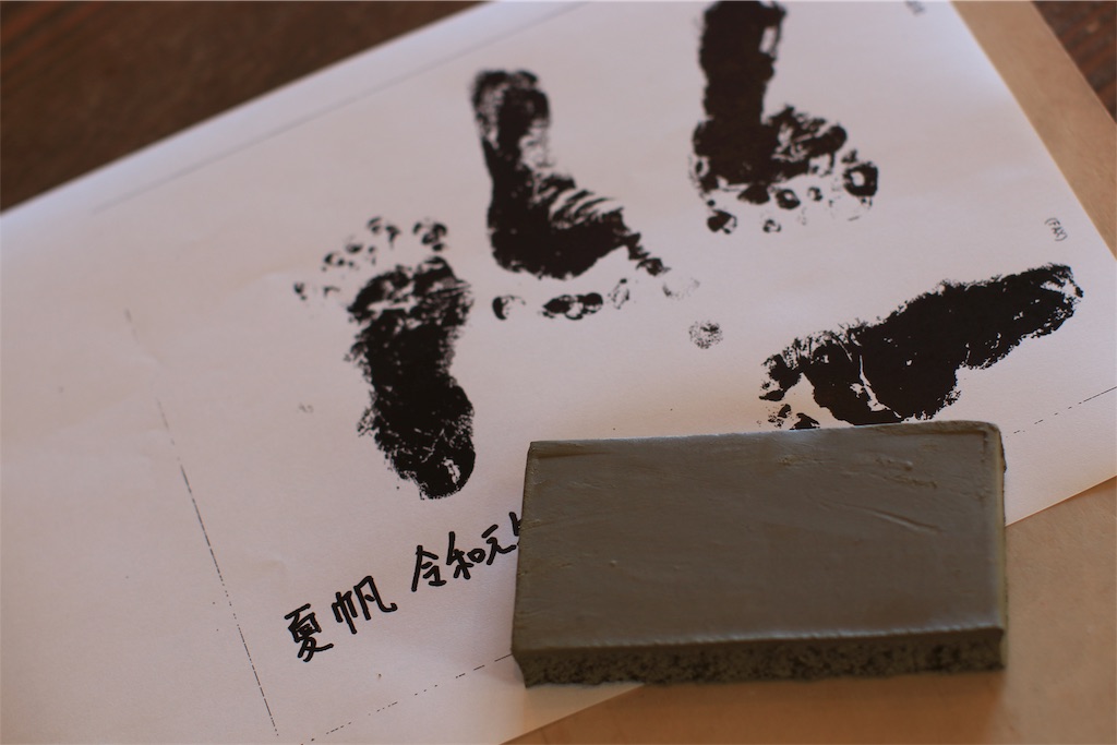 f:id:daieibrand:20191116133645j:image