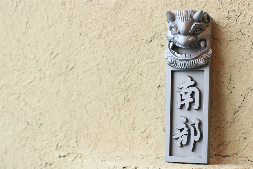 original sign − 笑鬼 − - 未来考房／瓦人 ~gajin~