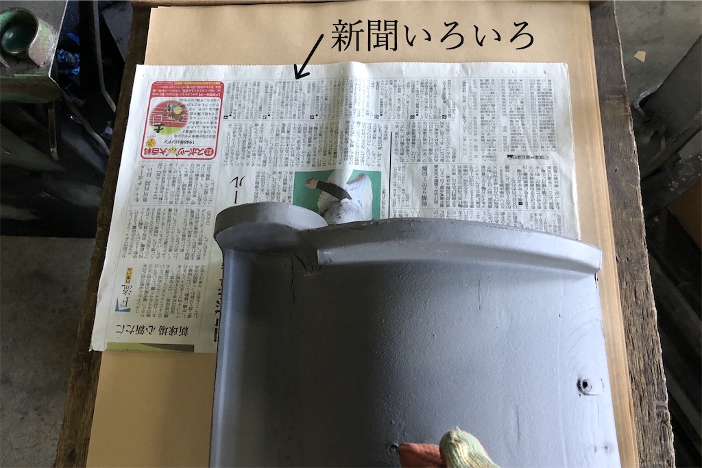 f:id:daieibrand:20200303172213j:image