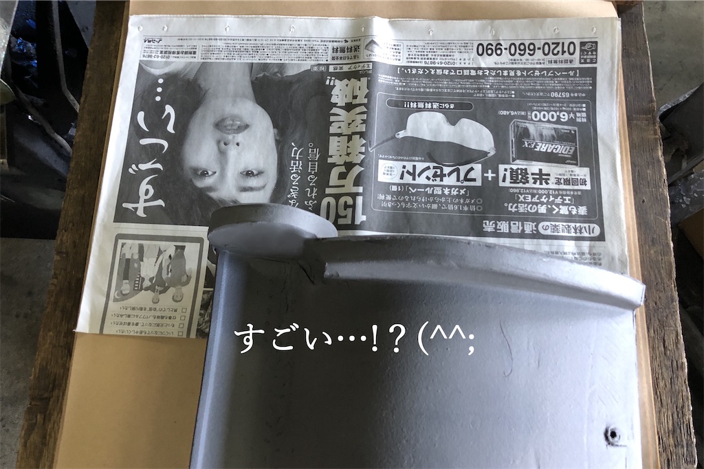 f:id:daieibrand:20200303172220j:image