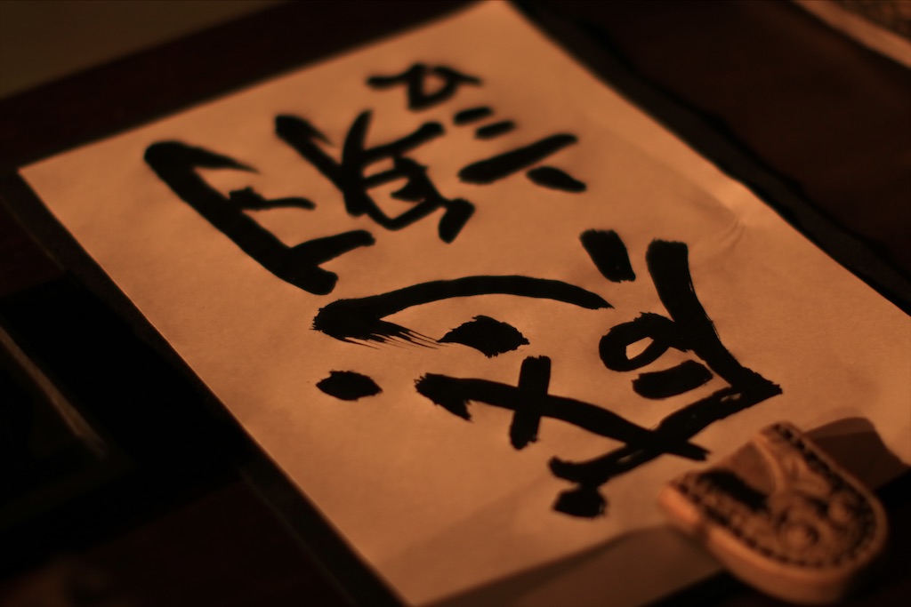 f:id:daieibrand:20200314113645j:image f:id:daieibrand:20200314113645j:image