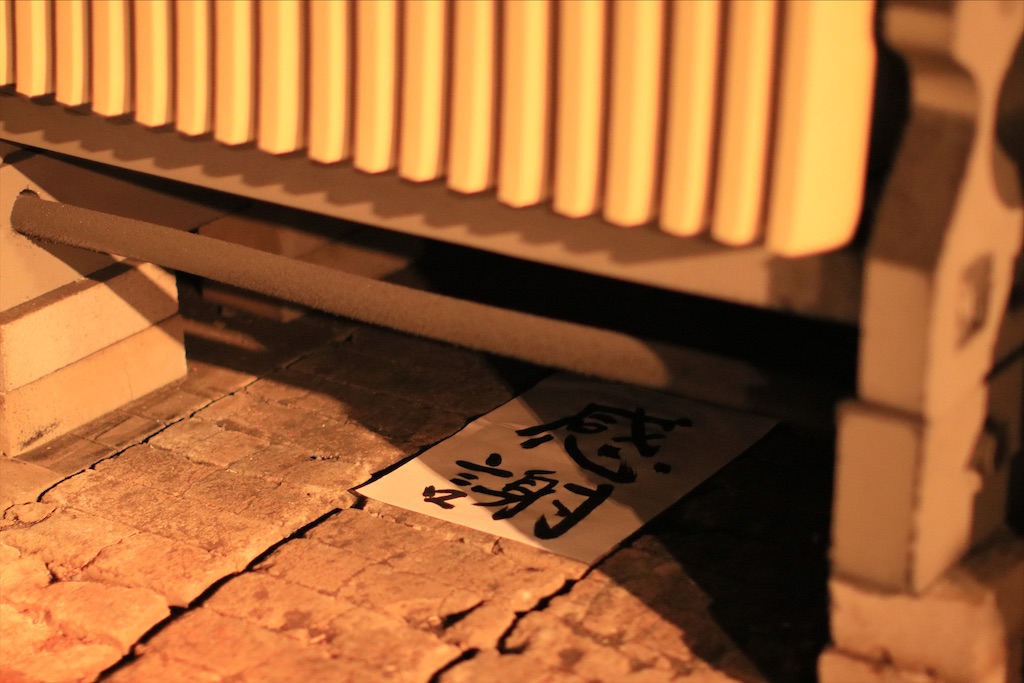 f:id:daieibrand:20200314113657j:image f:id:daieibrand:20200314113657j:image