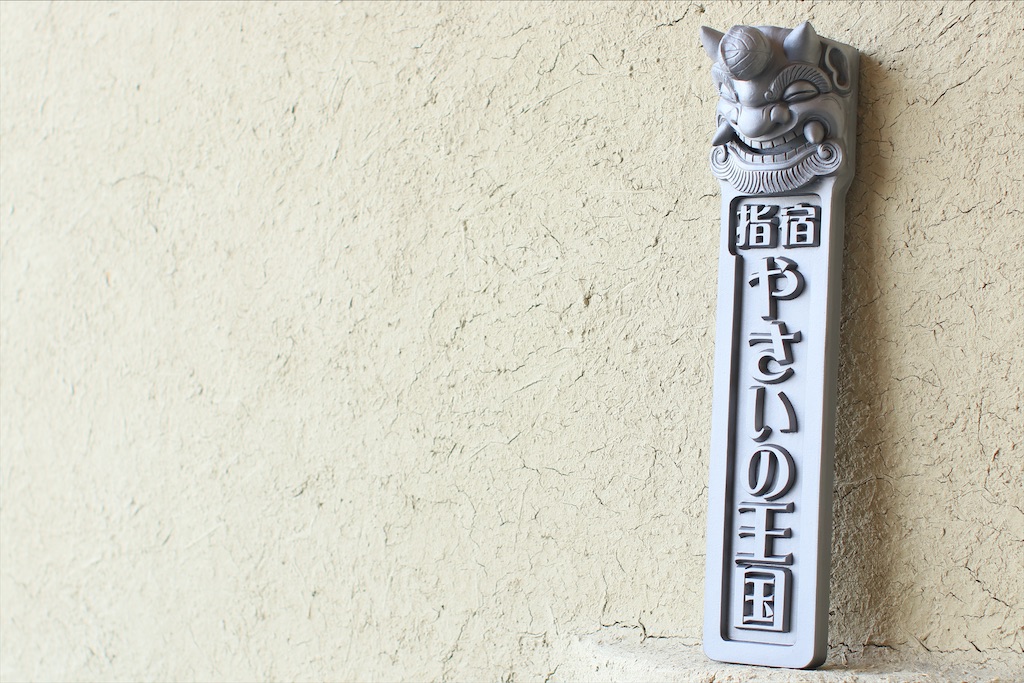 f:id:daieibrand:20200402161651j:image