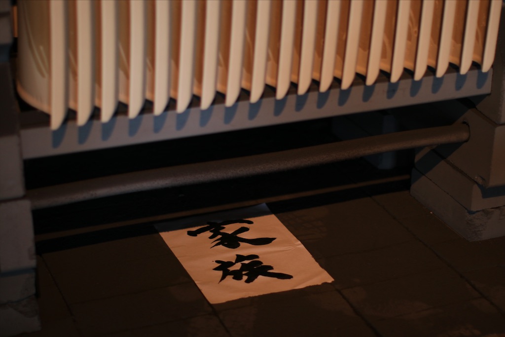 f:id:daieibrand:20200523181714j:image