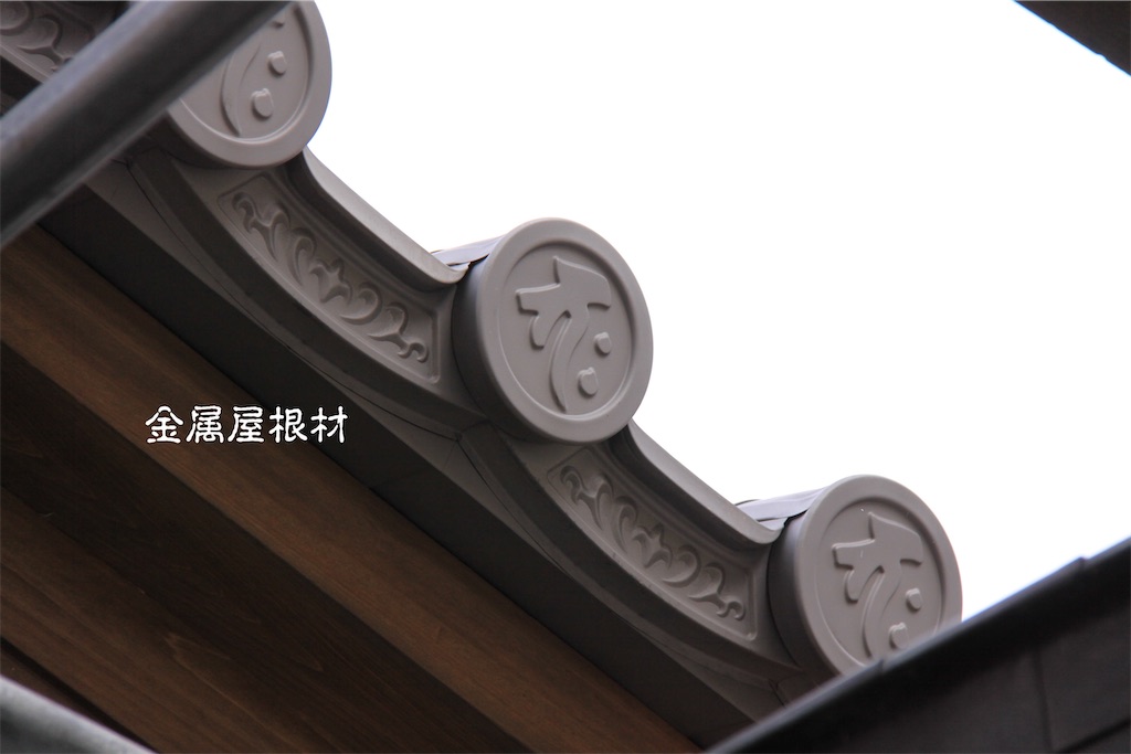 f:id:daieibrand:20200528190847j:image f:id:daieibrand:20200528190847j:image