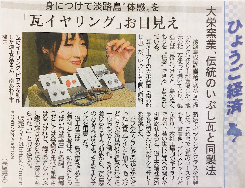 f:id:daieibrand:20200617124452j:image