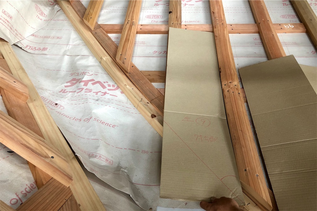 f:id:daieibrand:20200704125209j:image