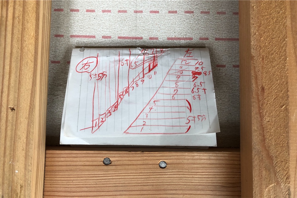 f:id:daieibrand:20200704125212j:image