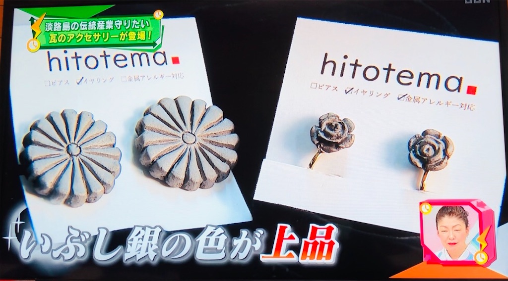 f:id:daieibrand:20200821183203j:image