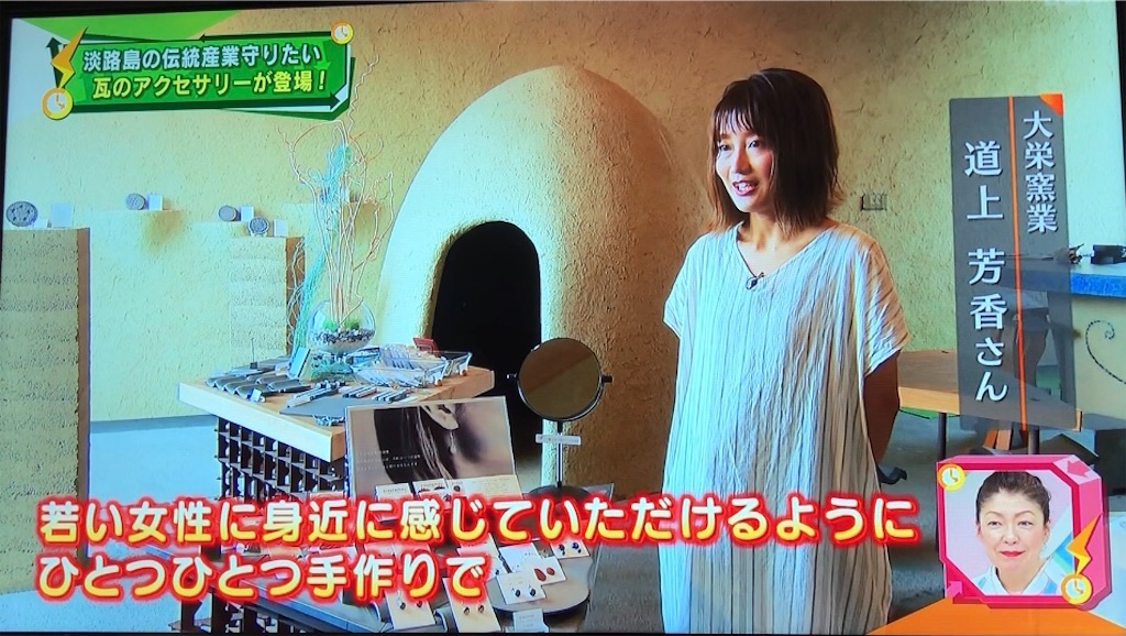 f:id:daieibrand:20200821183239j:image