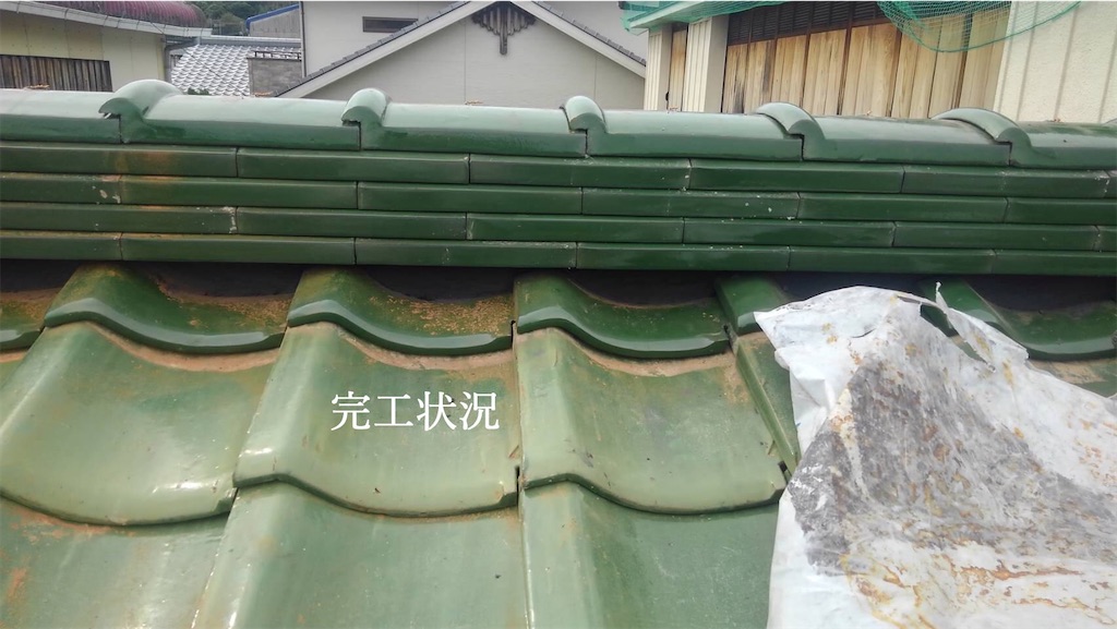 f:id:daieibrand:20200914175043j:image