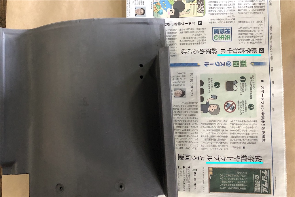 f:id:daieibrand:20201104173545j:image
