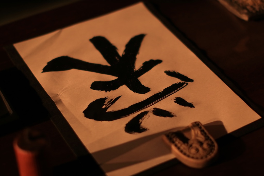 f:id:daieibrand:20201107154125j:image