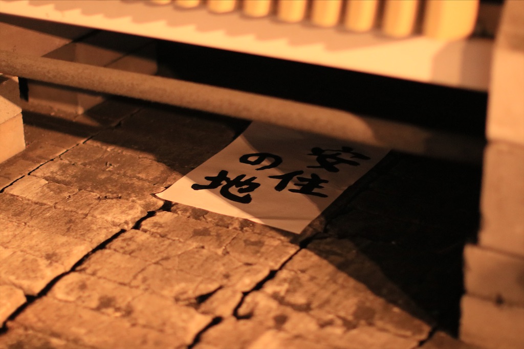 f:id:daieibrand:20201117152510j:image