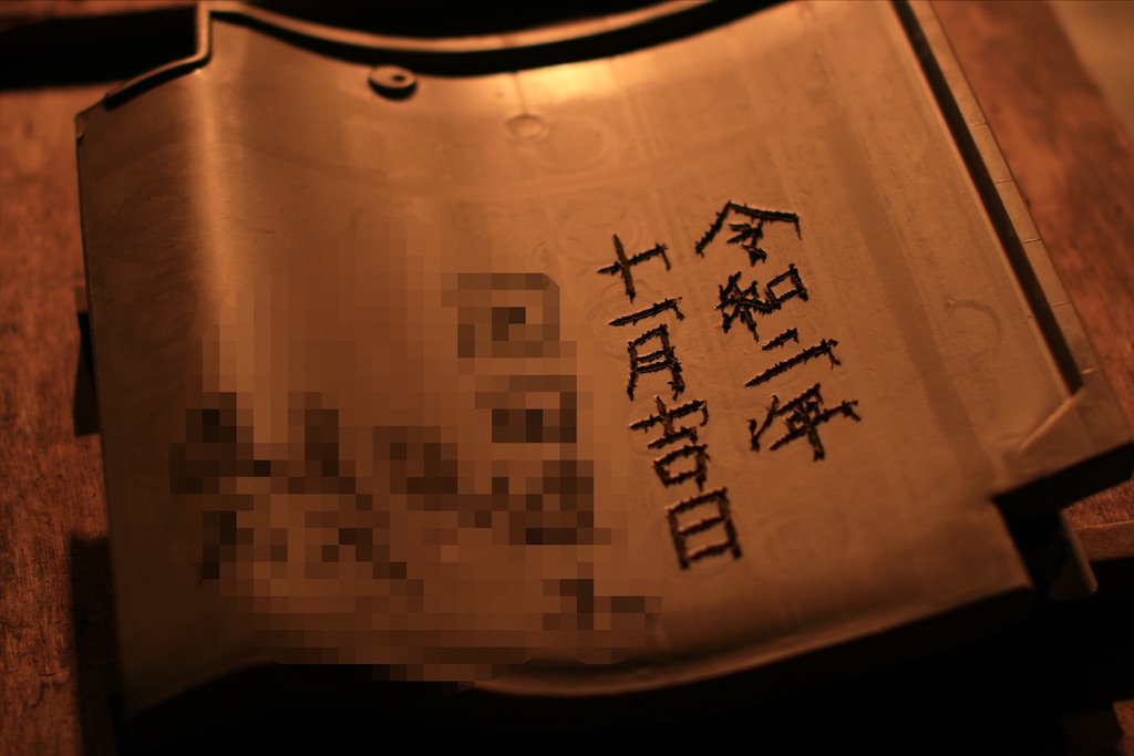 f:id:daieibrand:20201117152533j:image
