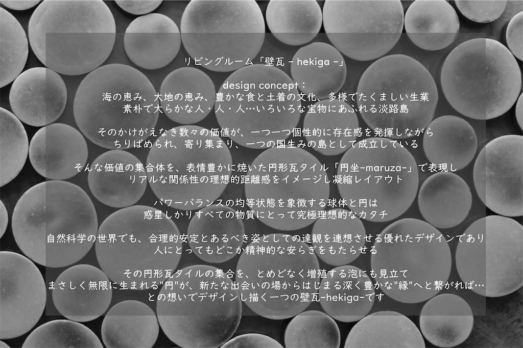 f:id:daieibrand:20201225183055j:image