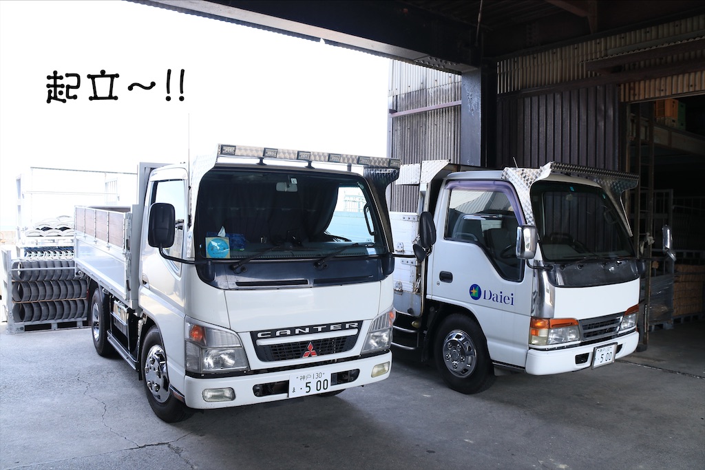 f:id:daieibrand:20210424122604j:image