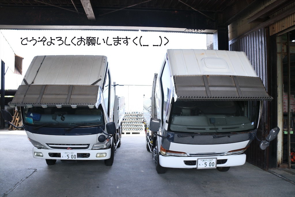 f:id:daieibrand:20210424122750j:image