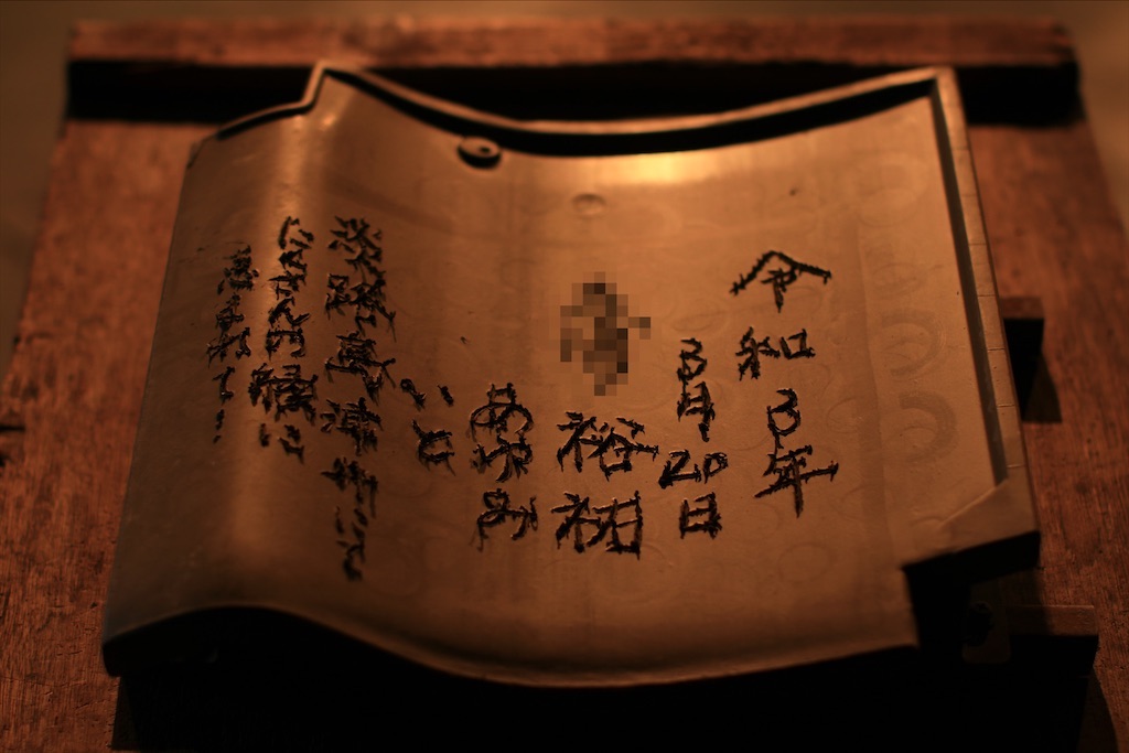 f:id:daieibrand:20210526124346j:image