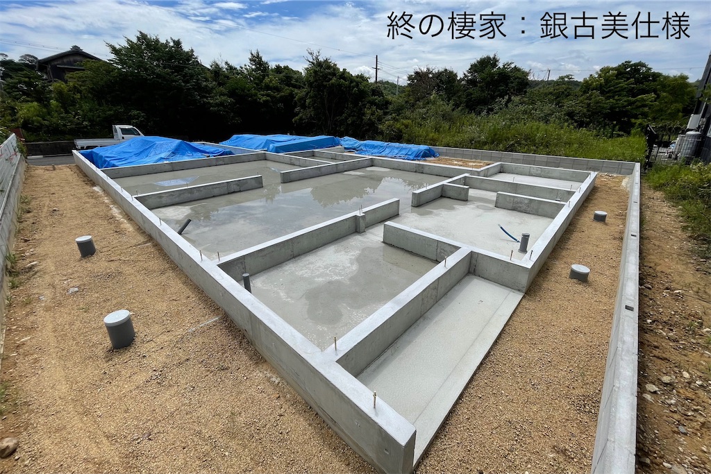 f:id:daieibrand:20210705184239j:image