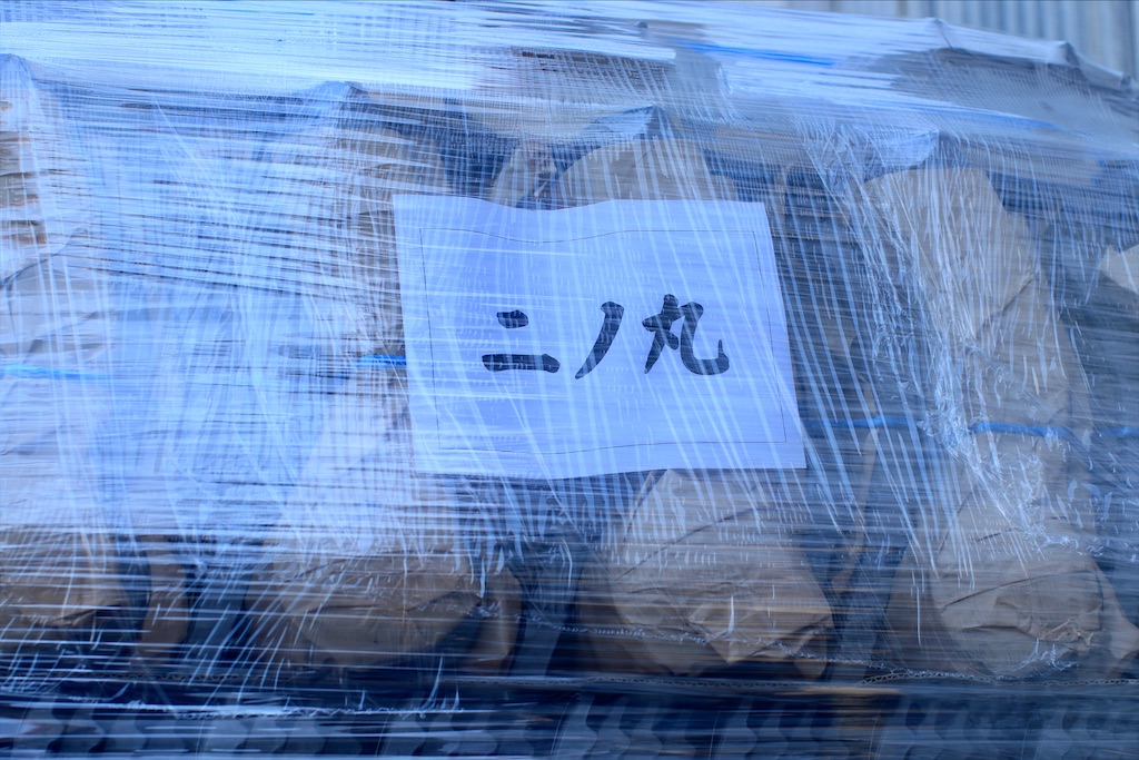 f:id:daieibrand:20211214122252j:image
