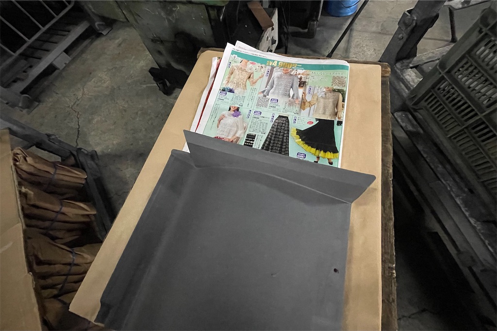 f:id:daieibrand:20211215162421j:image f:id:daieibrand:20211215162421j:image