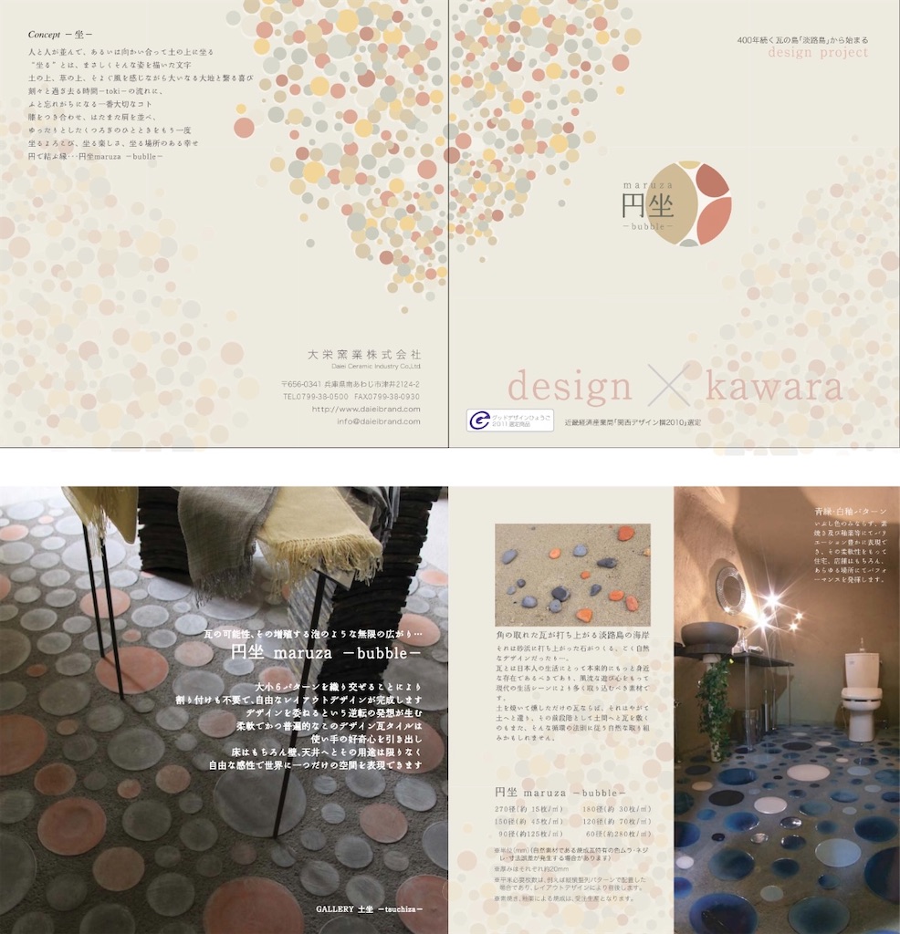 f:id:daieibrand:20211227181250j:image