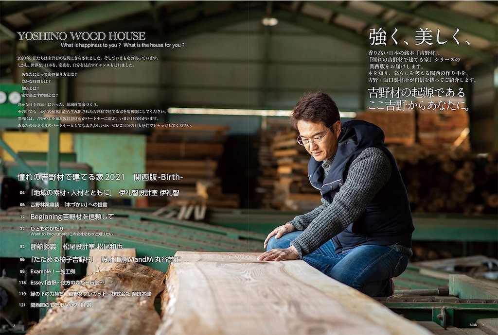f:id:daieibrand:20220103141442j:image
