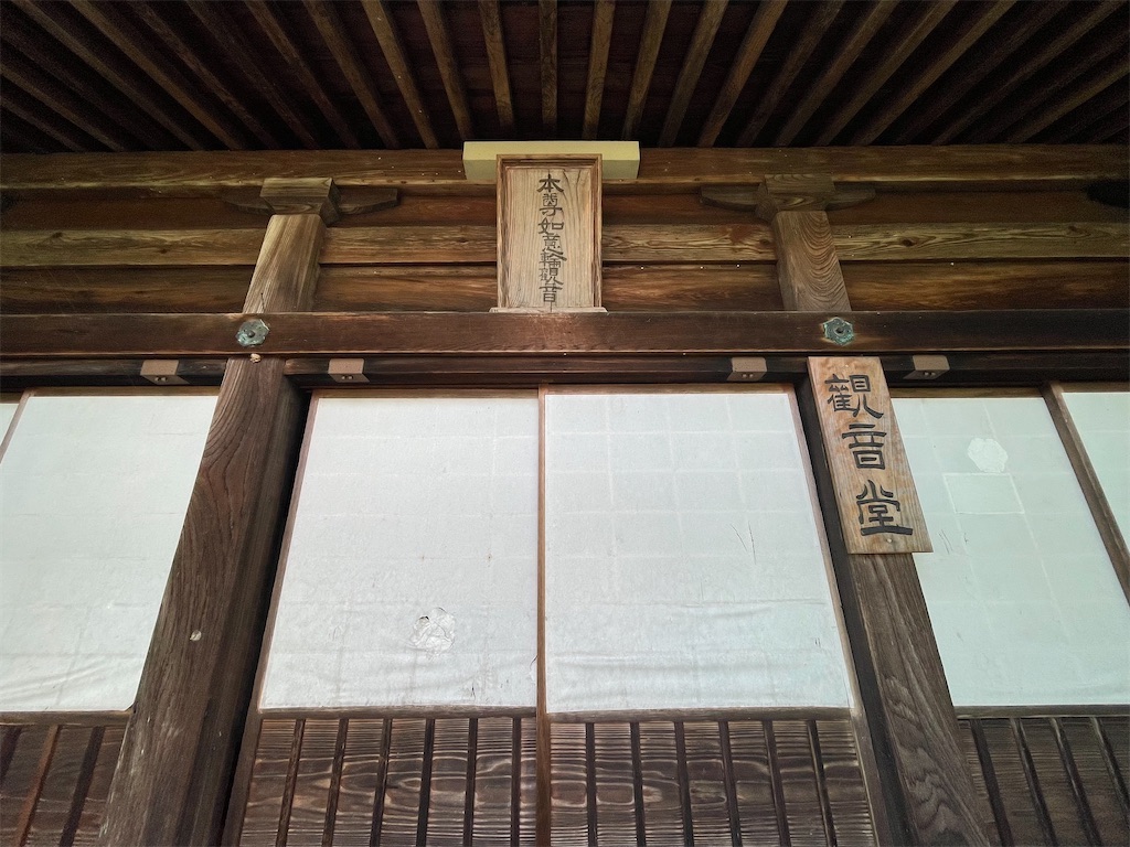 f:id:daieibrand:20220106172624j:image