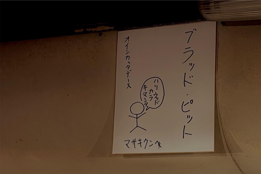 f:id:daieibrand:20220109165735j:image