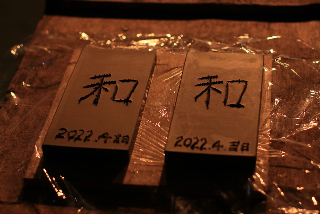 f:id:daieibrand:20220405163633j:image